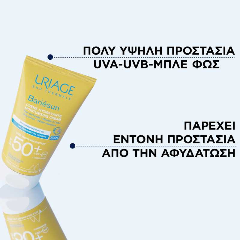 URIAGE - BARIESUN Creme Hydratante SPF50+ - 50ml